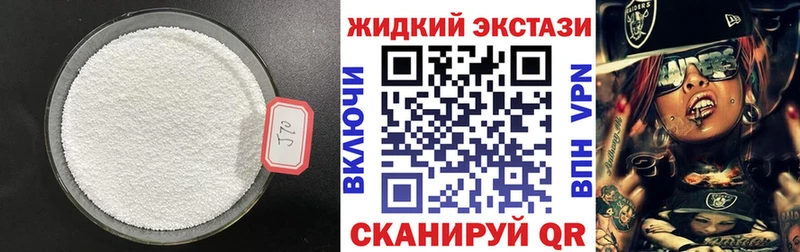 БУТИРАТ бутик Купить Курчалой