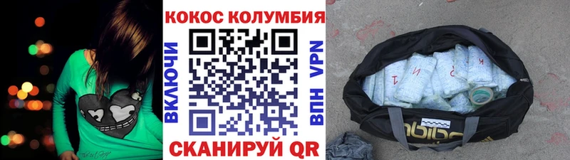 Кокаин Боливия  Купить где  Курчалой 