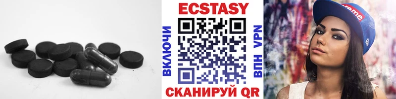 Экстази DUBAI  Купить  Курчалой 
