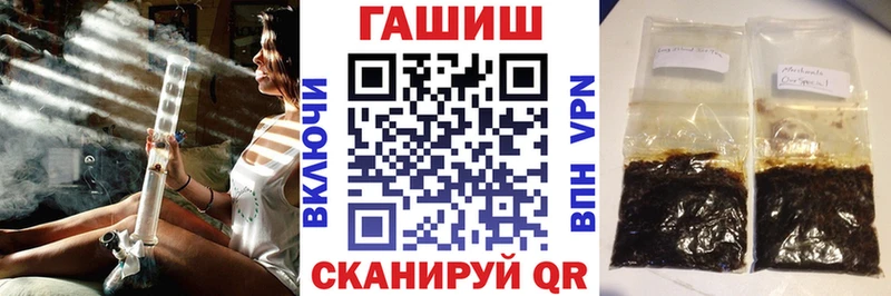 Купить Курчалой Гашиш убойный