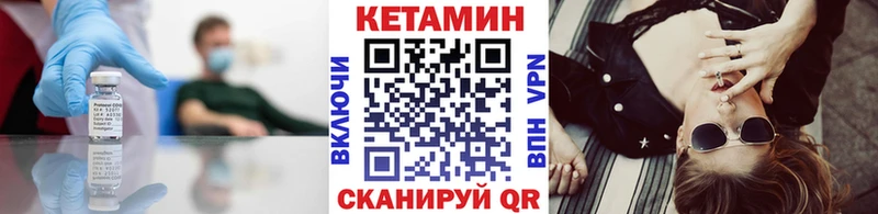 Кетамин VHQ Курчалой