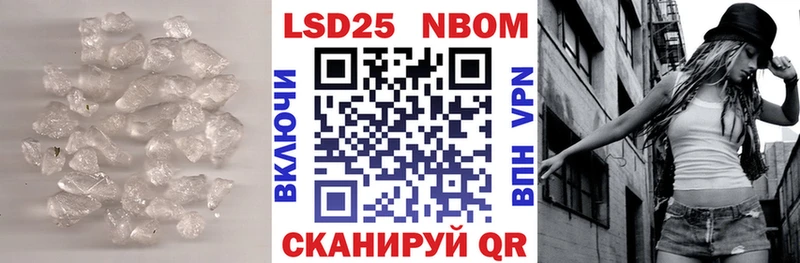 Лсд 25 экстази ecstasy  Купить закладки  Курчалой 