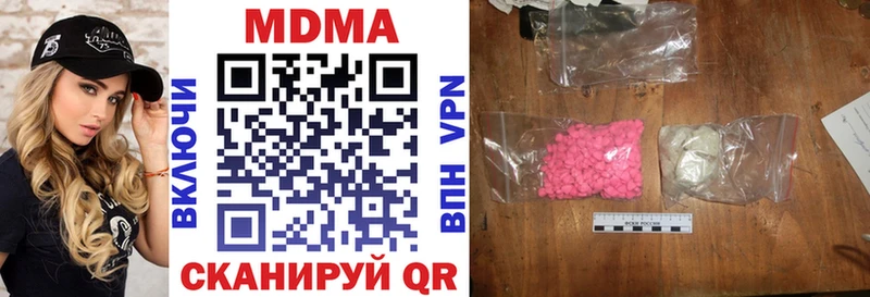 МДМА кристаллы Курчалой