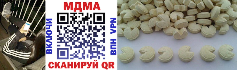 MDMA crystal  Купить где  Курчалой 