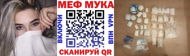 Меф 4 MMC  Купить закладки  Курчалой 