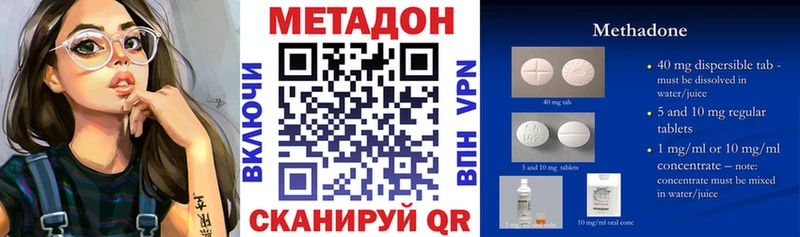 Метадон VHQ  Купить где  Курчалой 
