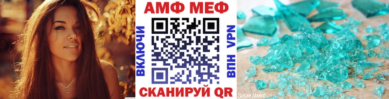 МЕТАМФЕТАМИН Декстрометамфетамин 99.9% Курчалой