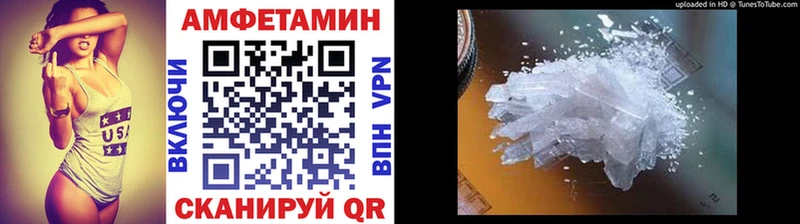 МЕТАМФЕТАМИН винт  Купить где  Курчалой 
