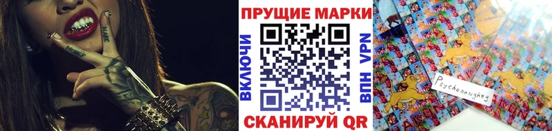 Марки N-bome 1500мкг  Купить закладки  Курчалой 